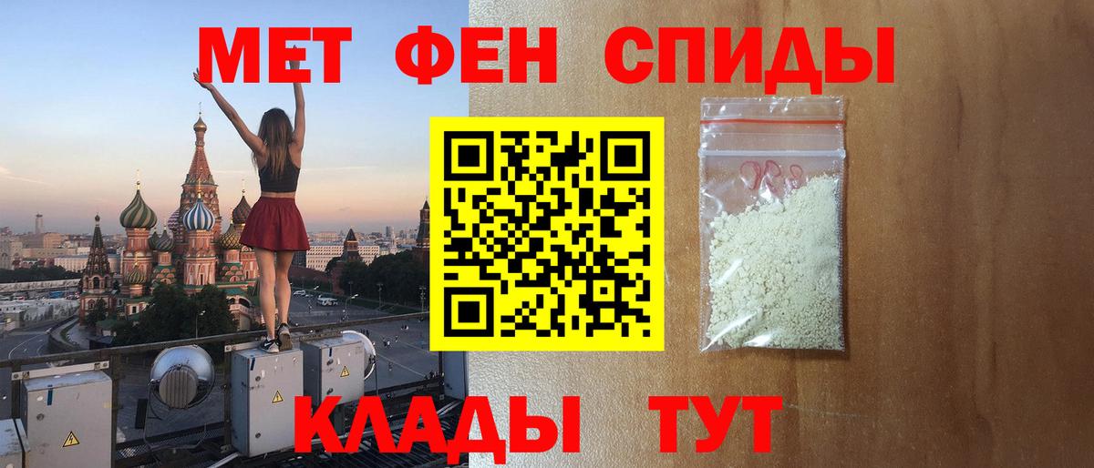 Амфетамин 97%  Вход с VPN  АМФЕТАМИН  Саянск 