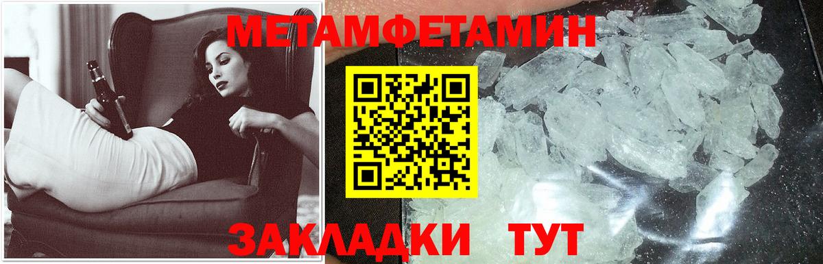 Амфетамин Розовый Саянск
