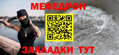 стафф Рыбинск