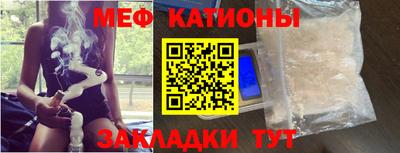 jwh Сланцы