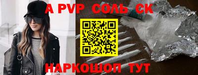 героин Рязань