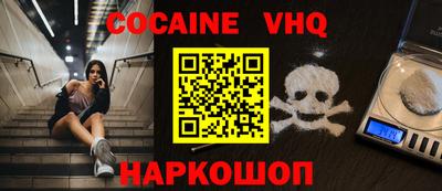ALPHA-PVP Славянск-на-Кубани