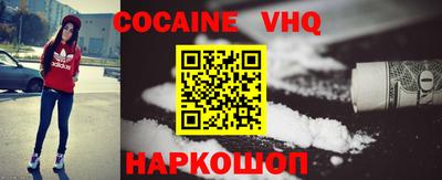 стафф Рыбинск
