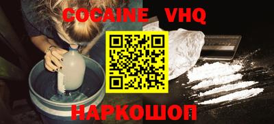 стафф Рыбинск