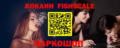 jwh Сланцы