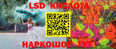 ALPHA-PVP Славянск-на-Кубани