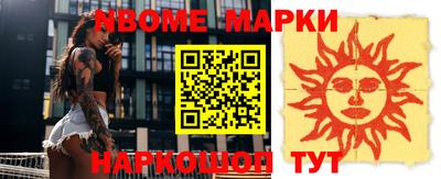 стафф Рыбинск