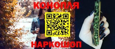 jwh Сланцы