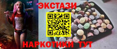 jwh Сланцы