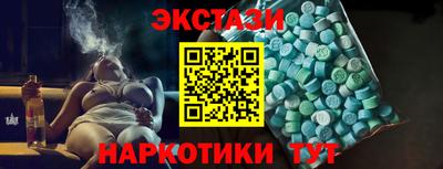 герыч Рузаевка