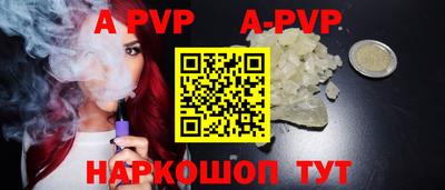 стафф Рыбинск