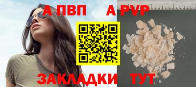 jwh Сланцы