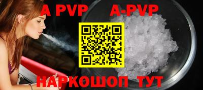 герыч Рузаевка