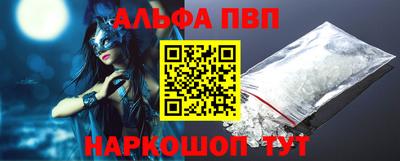 jwh Сланцы