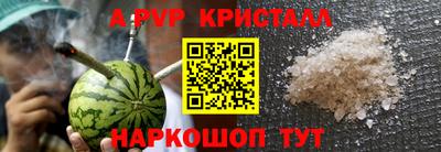 твердый Северобайкальск