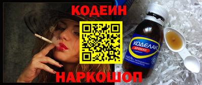 сатива Севастополь