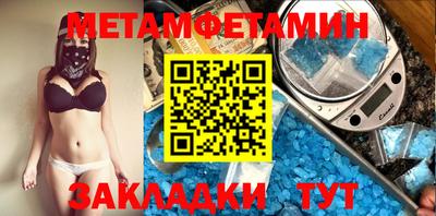 прущая мука Славгород