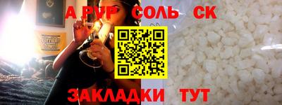 стафф Рыбинск