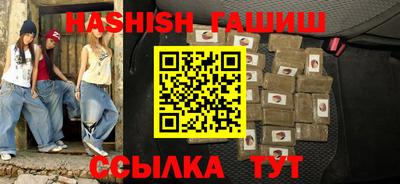 твердый Северобайкальск