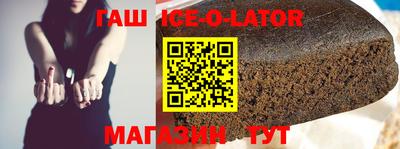 jwh Сланцы