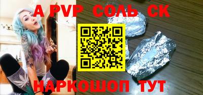 героин Рязань