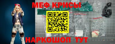 твердый Северобайкальск