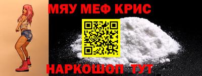 сатива Севастополь