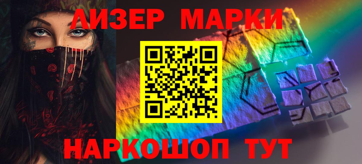 Саянск  LSD-25 экстази ecstasy  Вход с VPN  ЛСД экстази кислота 