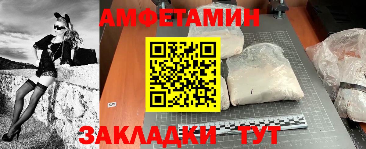 МЕТАМФЕТАМИН мет  Вход с VPN  Саянск  МЕТАМФЕТАМИН мет 