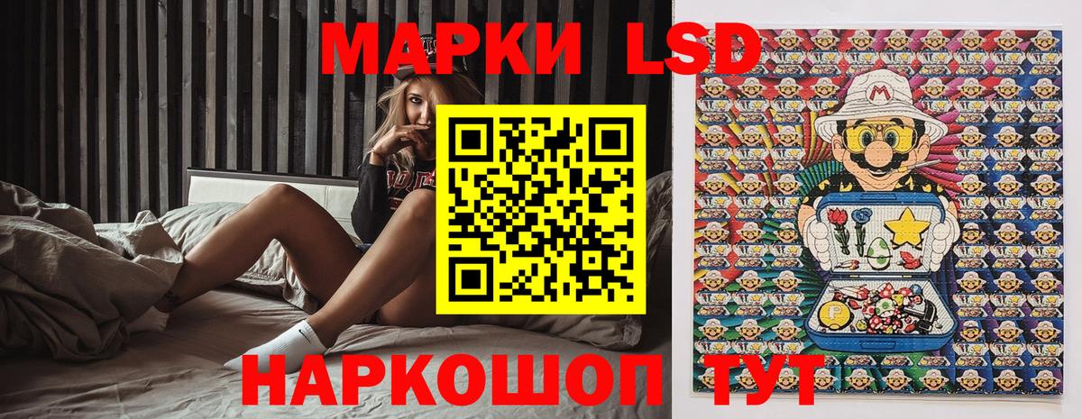 Марки NBOMe 1,5мг  Вход с VPN  Саянск 