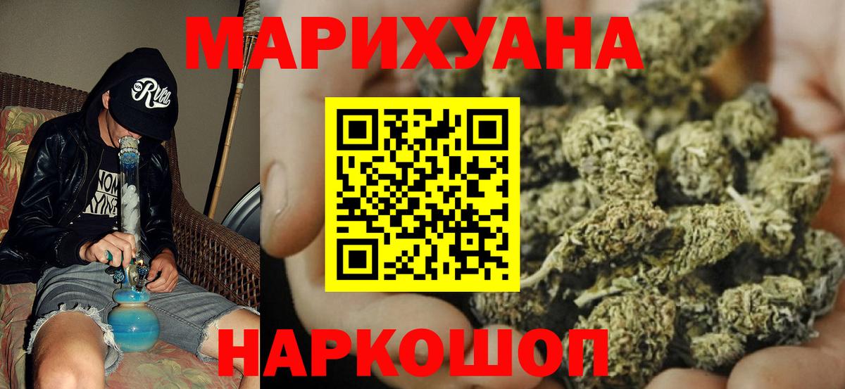 Шишки марихуана VHQ Саянск