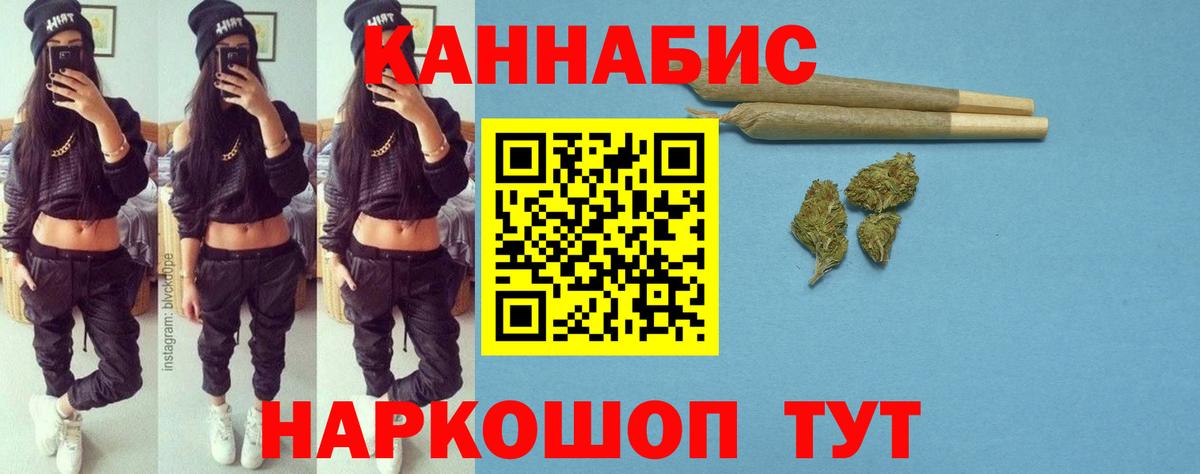 Саянск  Каннабис гибрид  Конопля Bruce Banner  Вход с VPN  МАРИХУАНА ГИДРОПОН 